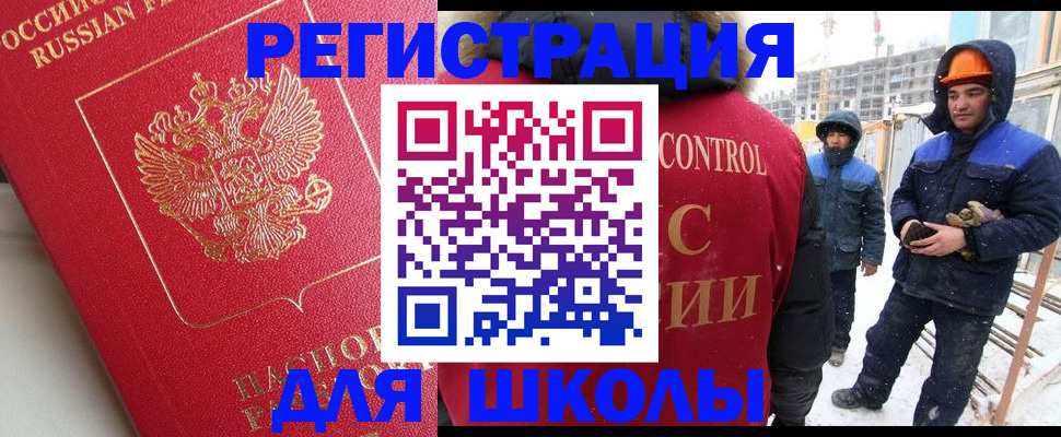 прописка от собственника в Новокуйбышевске